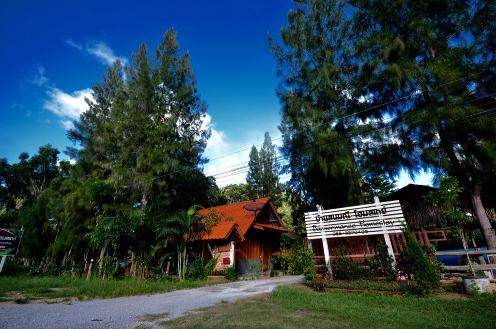 บ้านสนมณีโฮมสเตย์ Bansonmanee Homestay Khanom Εξωτερικό φωτογραφία